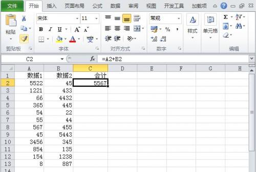 Excel2010如何手动批量求和