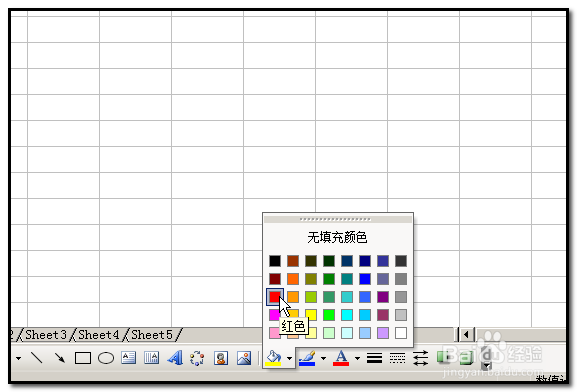 EXCEL把包含公式的数据找出来并标上颜色的方法