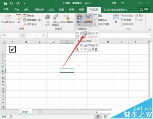 Excel2016怎么插入带勾的方框(多项选择符号)?