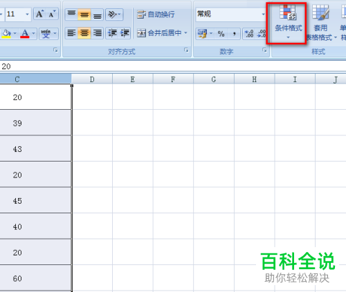 excel表格同一列中的重复数据怎么筛选