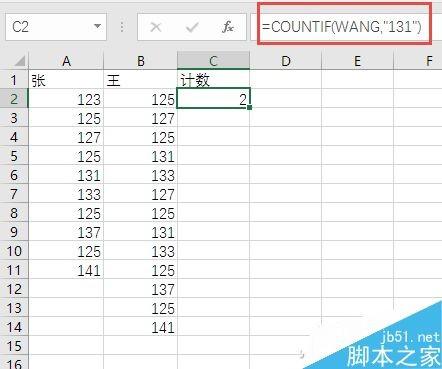 Excel中的双引号你用熟、用好了吗?
