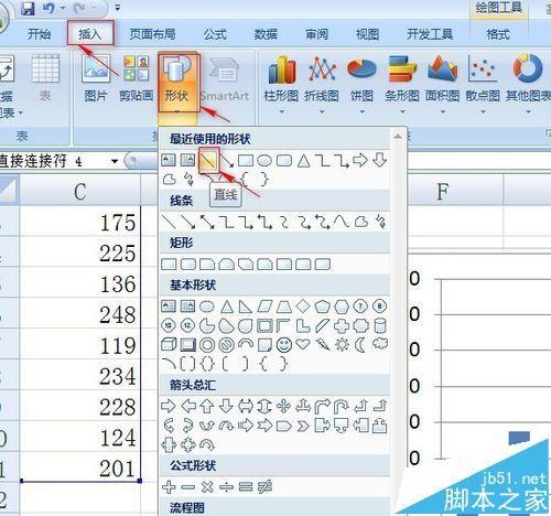EXCEL坐标轴怎么自定义设置?