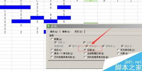 excel表格怎么删除空行呢?