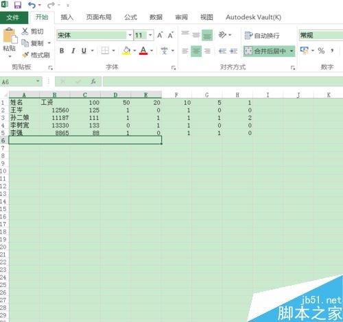 Excel2016快速合并单元格的三种方法