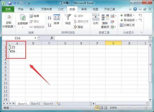 excel如何在单元格左上方添加绿色三角图案?