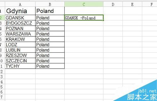 Excel怎么把多个单元格数据合并到1个单元格里?