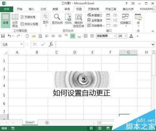 Excel表格中英文首字母小写怎么自动更正为大写?