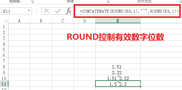 excel表格中两个数字怎么使用连接符连接?