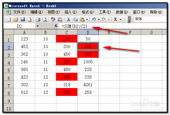 EXCEL把包含公式的数据找出来并标上颜色的方法