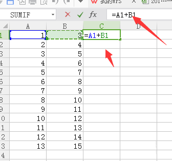 excel制作简单的加减乘除运算