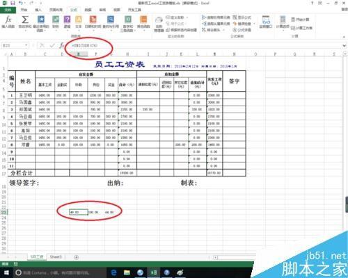 excel中Unicode函数有什么作用?Unicode函数使用方法介绍