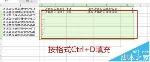 excel怎么使用vba实现箱号换散鞋模板的功能?