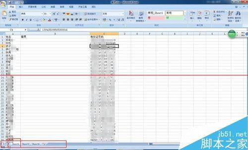 excel表格怎么根据身份证号码批量填写籍贯?