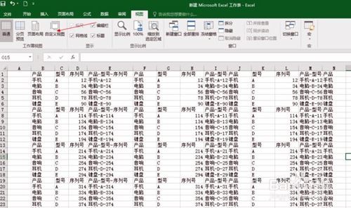 EXCEL2016如何添加多个视框图