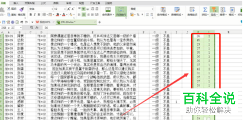 excel表格的多个单元格怎么批量填充相同内容