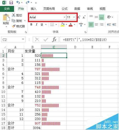Excel中国rept函数有什么作用?rept函数的使用方法