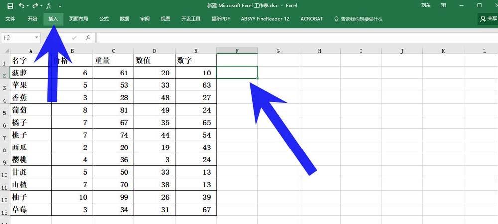Excel2016表格中的数据怎么添加迷你折线图表?