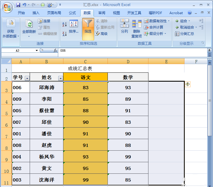 excel表格中怎么使用TRIM公式去除空格?