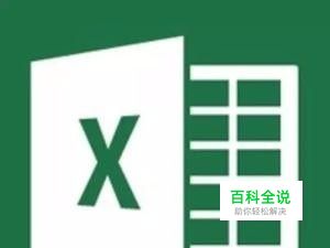 excel怎么对一列求和