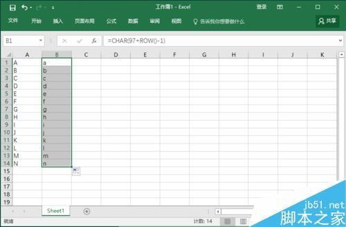 Excel表格中的英文字母如何自动生成序列?
