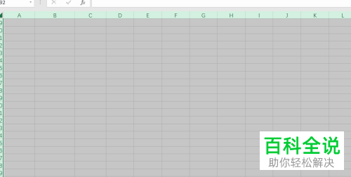 excel表格中的滚动条下拉滑动较多几千行如何解决