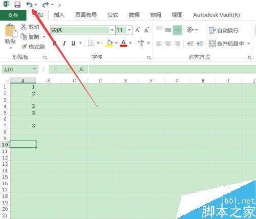 Excel2016怎么恢复撤销？Excel2016撤销及恢复撤销详细教程