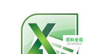 Excel中怎么在筛选后进行选择性复制粘贴