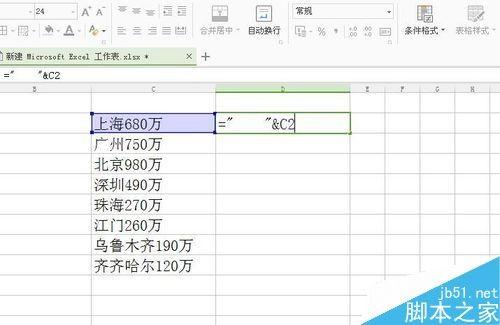 excel如何对数据进行分列?