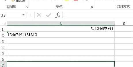 excel2016如何设置密码