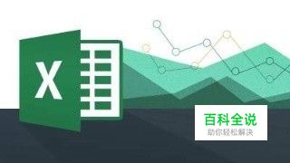 Excel怎么把列设置为整数格式？