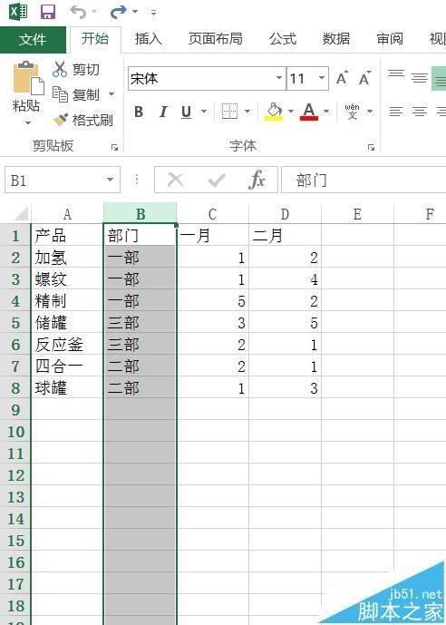 Excel2016表格中的列怎么隐藏和取消隐藏?