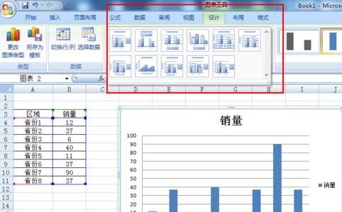 excel中怎么使柱状图显示数据