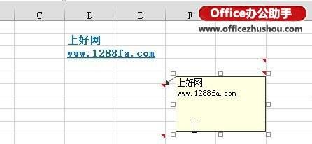 Excel 2013中怎样隐藏或显示所有批注