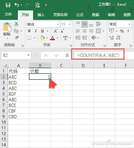 Excel中的双引号用法技巧