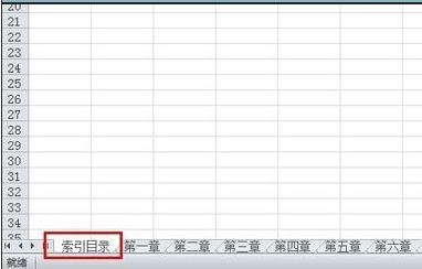 excel如何建立目录索引