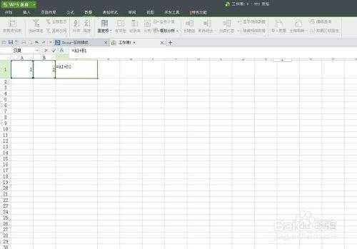 excel如何设置公式?excel表格设置公式图解