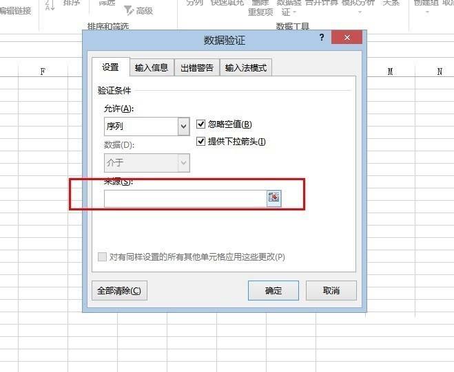 Excel怎么制作下拉列表?制作下拉列表方法