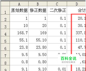 excel表格公式不能计算怎么办