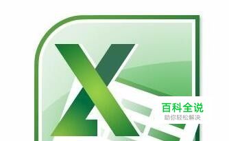 excel中如何快速选择间隔空单元格并输入内容