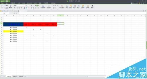 excel表格中的表头怎么设置倾斜角度?