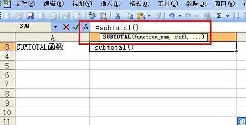 excel怎么计算各种总值