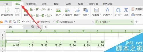 excel折线图如何变成想要的曲线?