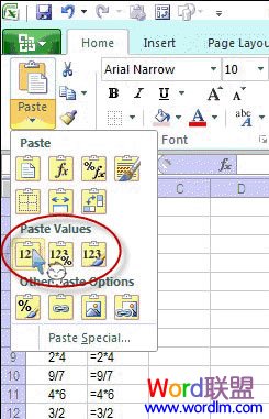 Excel表格使用公式批量得出结果的图文介绍
