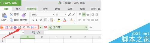 Excel2016另存为在哪？Excel2016另存为找回教程
