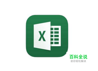 Excel中如何筛选有颜色的单元格？