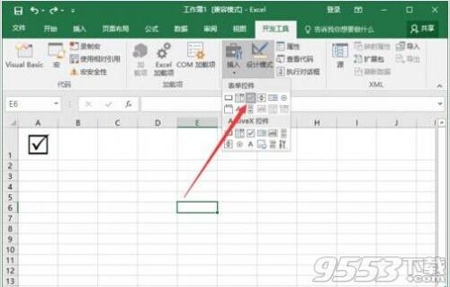 Excel2016怎么插入带勾的方框