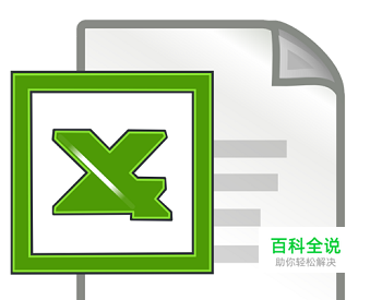 excel小数点设置方法 excel怎么添加小数点
