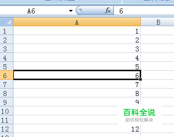 EXCEL-VBA错误捕捉On Error Goto(Resume)