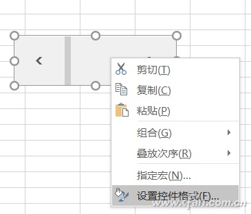 Excel如何让图表数据动起来