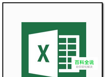EXCEL表格如何快速批量补全不连续序号？
